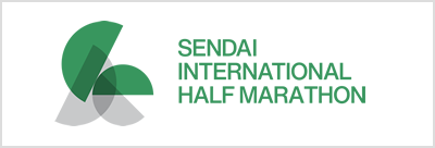 仙台国際ハーフマラソン
