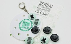 大会オリジナルグッズ販売