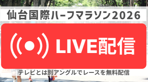 LIVE